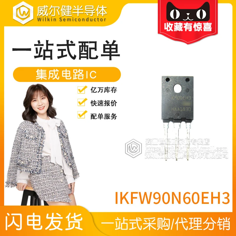 Free shipping   IKFW90N60EH3 TO247 600V 77A K90DEH3    10PCS