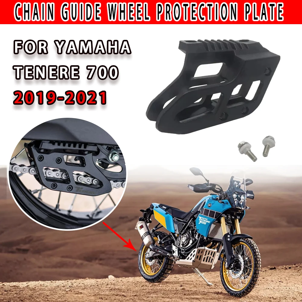 

Подходит для Yamaha Tenere 700 2019-2021, новая направляющая цепи мотоцикла, шкив, цепи, стабилизатор, защитная пластина для звездочки, защита Cov