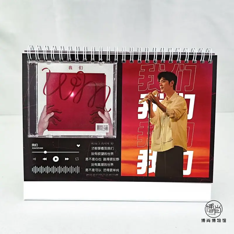 2026 شياو زان وانغ ييبو يقتبس التقويم التقويم الجدول الزمني أجندة مكتبية /رزنامة مكتبية على الوجهين لنسخ التقويمات الرائعة