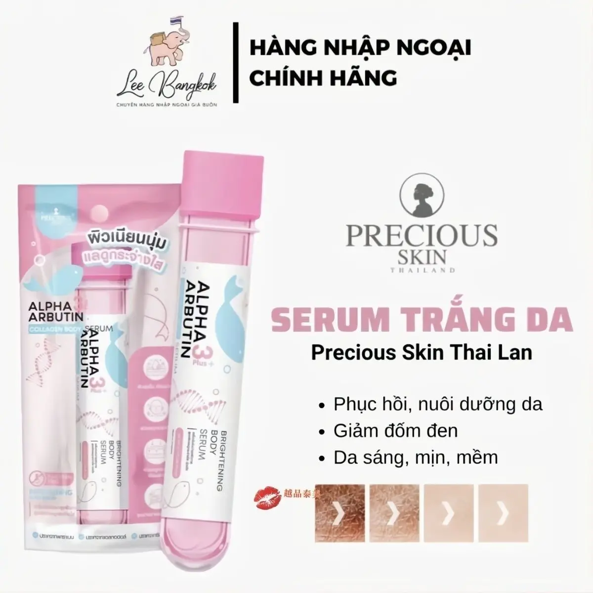 

Тайский отбеливающий лосьон для тела Ong Serum Kich Trang Body Thai Lan 50 мл, увлажняющий и питательный лосьон для тела ALPHA Whitening