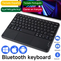 Español Teclado inalámbrico con Bluetooth para tableta, panel táctil para IOS, Android, Windows, iPad, Samsung, XIAOMI, HUAWEI
