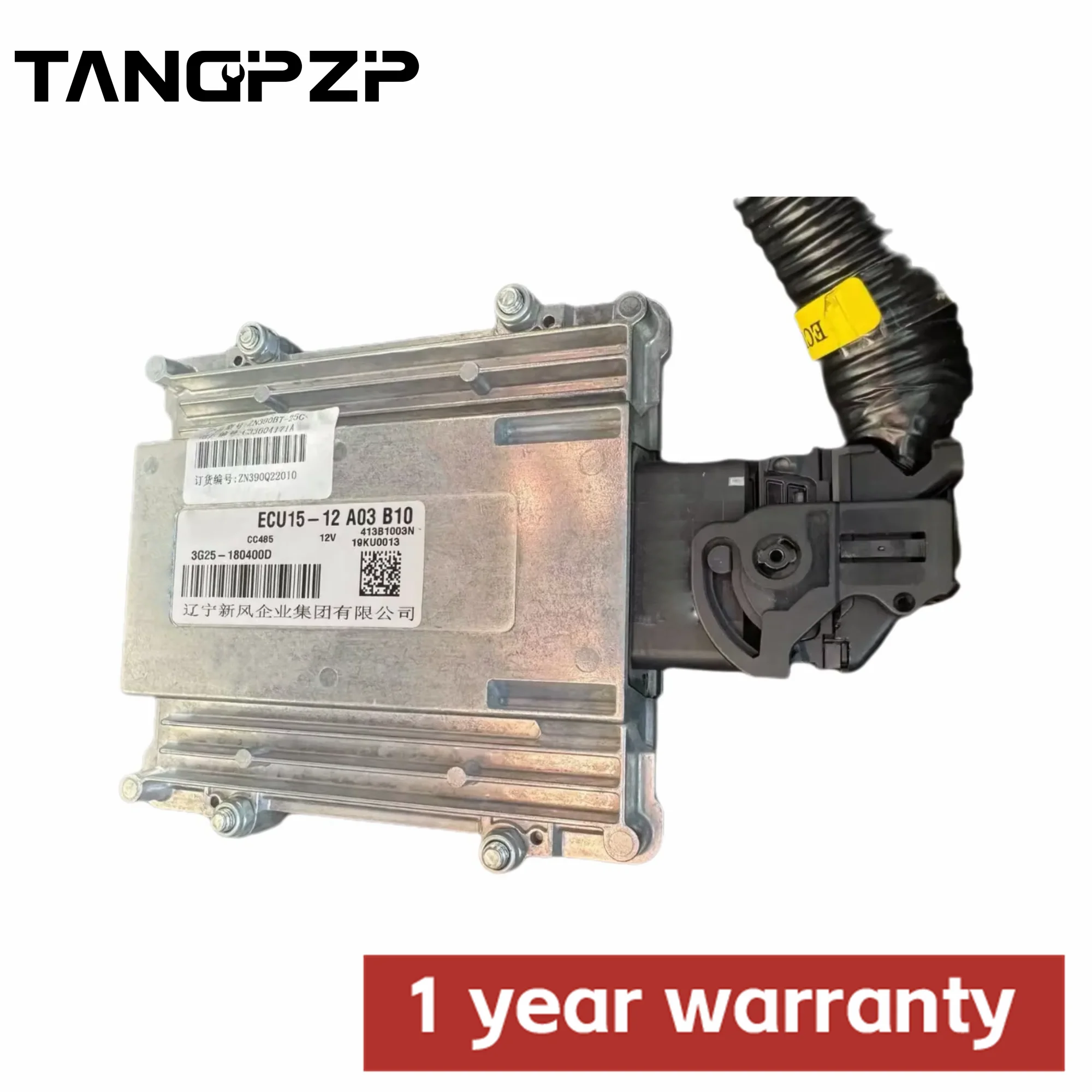 Image of ECU15-12 A03 B10 3G25-180400D Motorsteuergerät für Liaoning Fresh Air