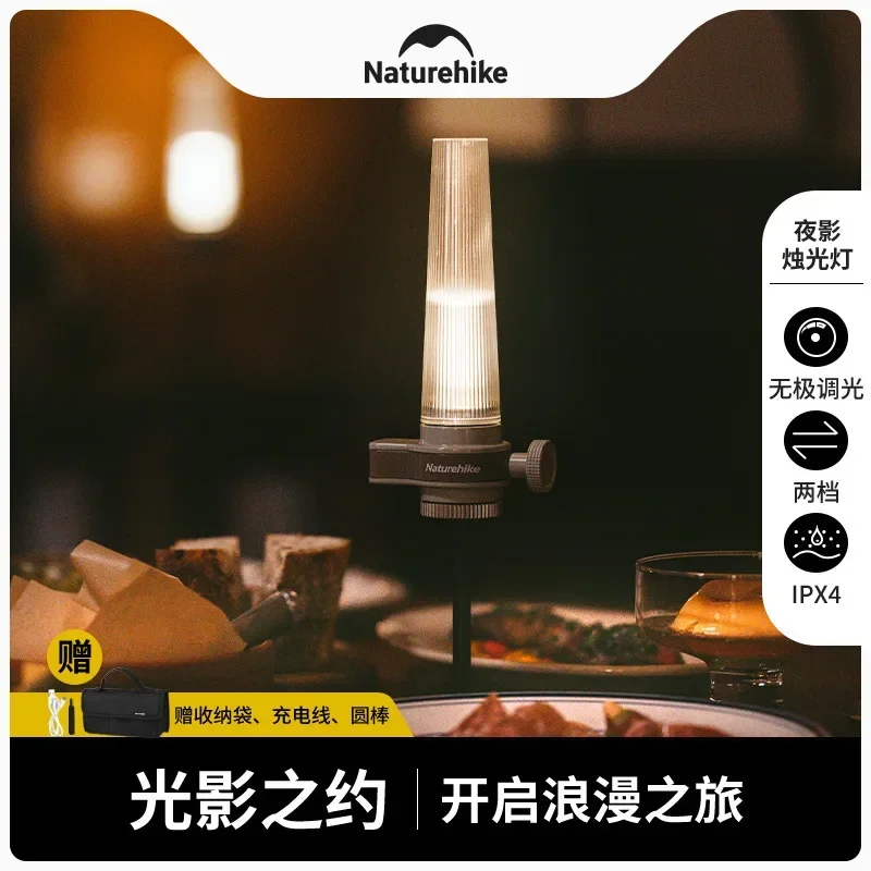 Naturehike Outdoor LED Candle Light Camping Tent Lighting Lamp Campsite Lamp Home Ambience Light CNK2300DQ014