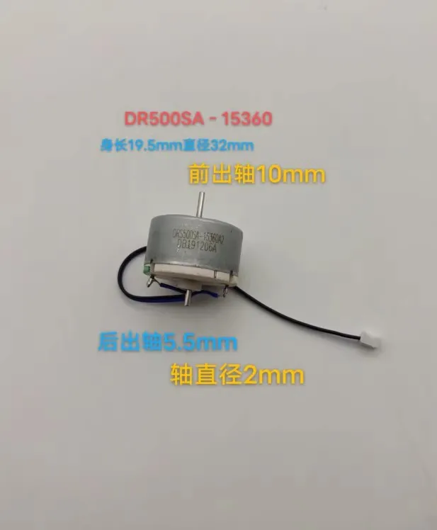 

Sweeping robot motor DRS500SA-15360 dual-shaft, with carbon brushes, ultra-wear-resistant