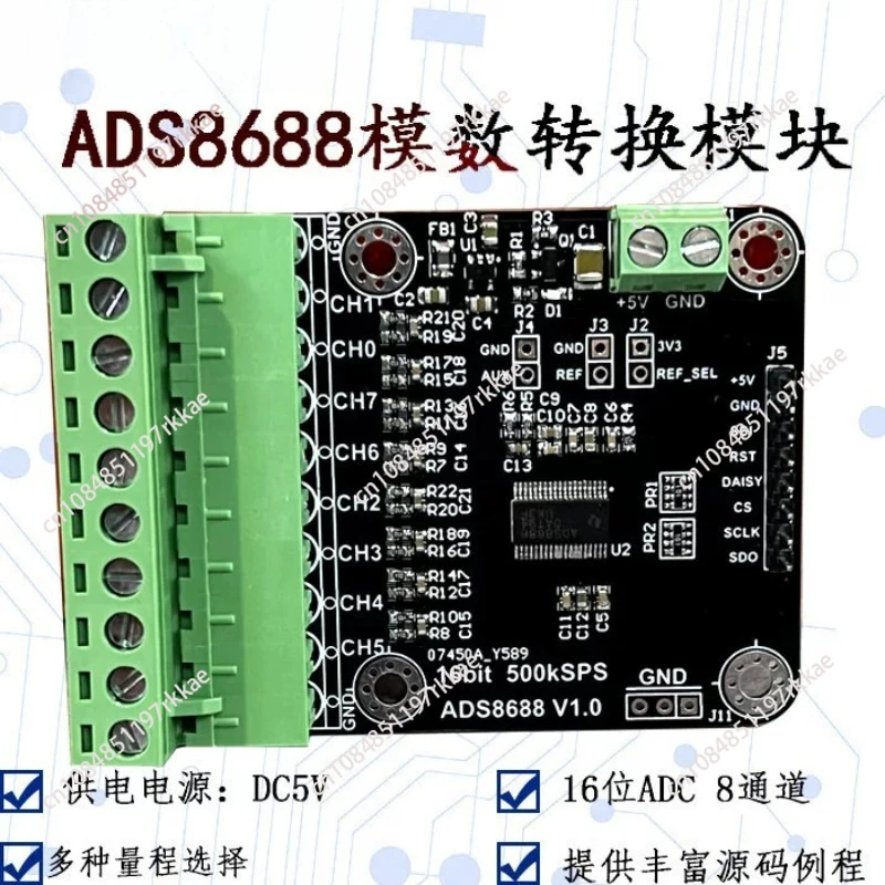 ADS8688 16 Bit Sampling Rate 500KSPS 8-channel ADC Data Acquisition Module Single and Dual Stage Input