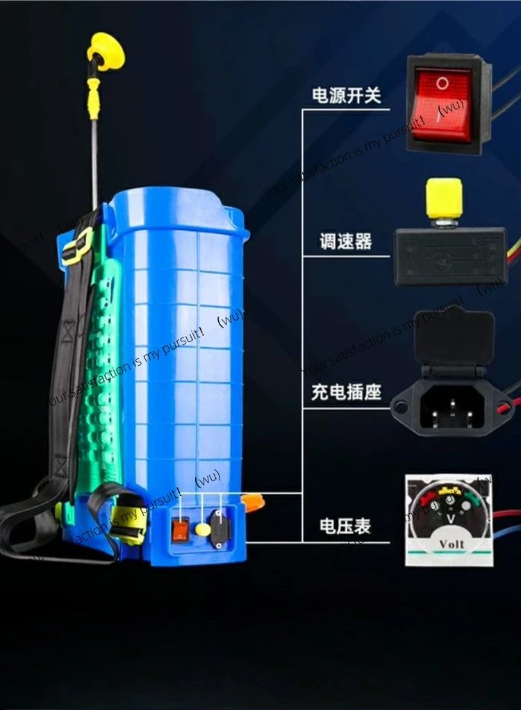ZOCI-Electric sprayer switch, governor switch power supply red, speed switch 12V