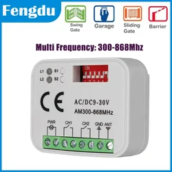 Garage Controller Remote Control Receiver 2 CH Controller Switch For 433 868 MHz Transmitter RX Multi Frequency 300-900MHz