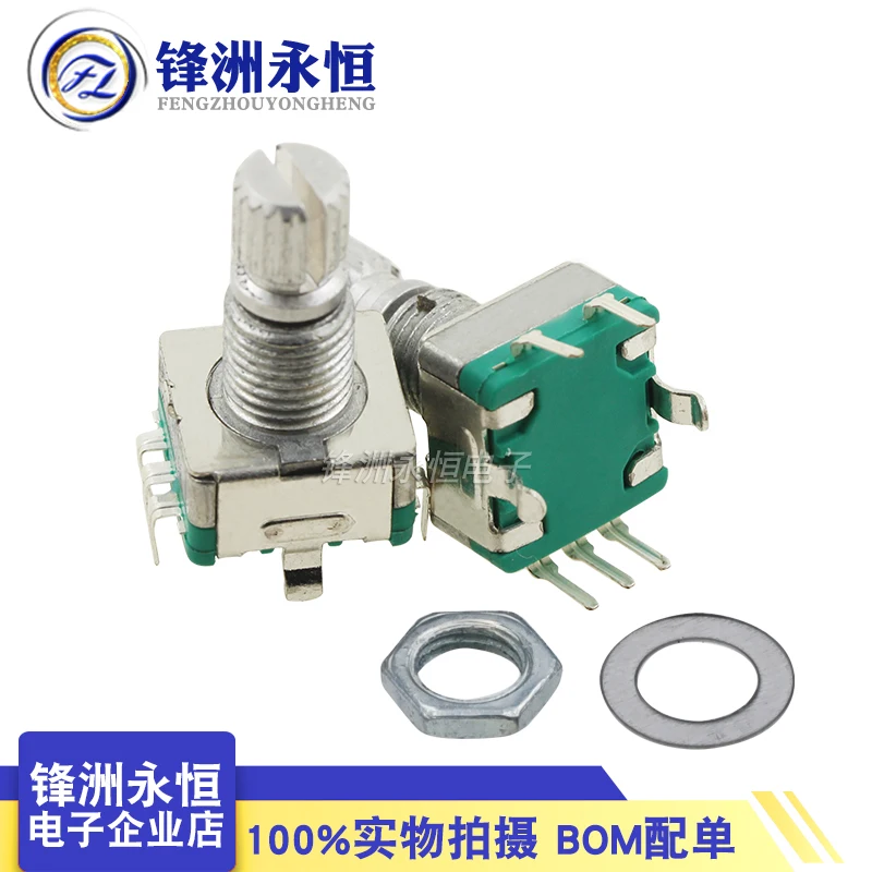 

5PCS/LOT 20 Position 360 Degree Rotary Encoder EC11 w Push Button 5Pin Handle Long 15/20MM With A Built In Push Button Switch