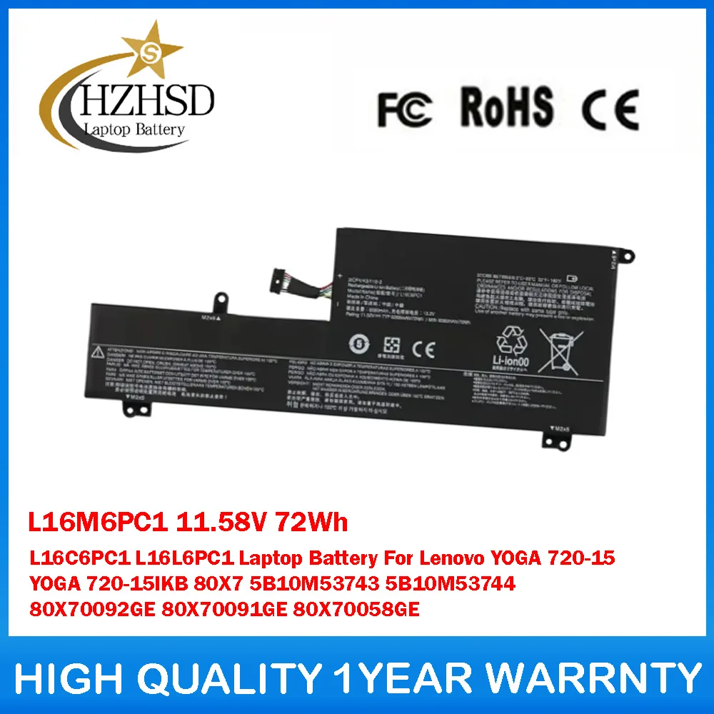 

L16M6PC1 11,58 В 72 Втч L16C6PC1 L16L6PC1 Аккумулятор для ноутбука Lenovo YOGA 720-15 720-15IKB 80X7 5B10M53743 5B10M53744 80X70092GE