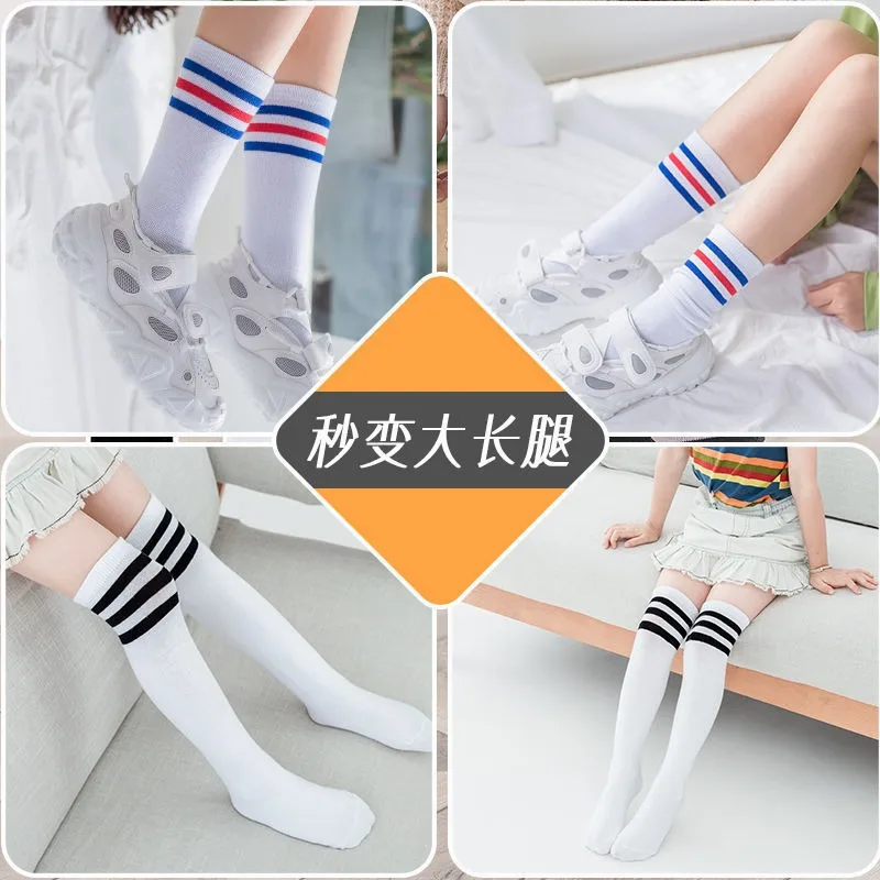 2-pack children's ankle socks, girls' knee-high socks, lightweight baby knee-high socks, white dance socks