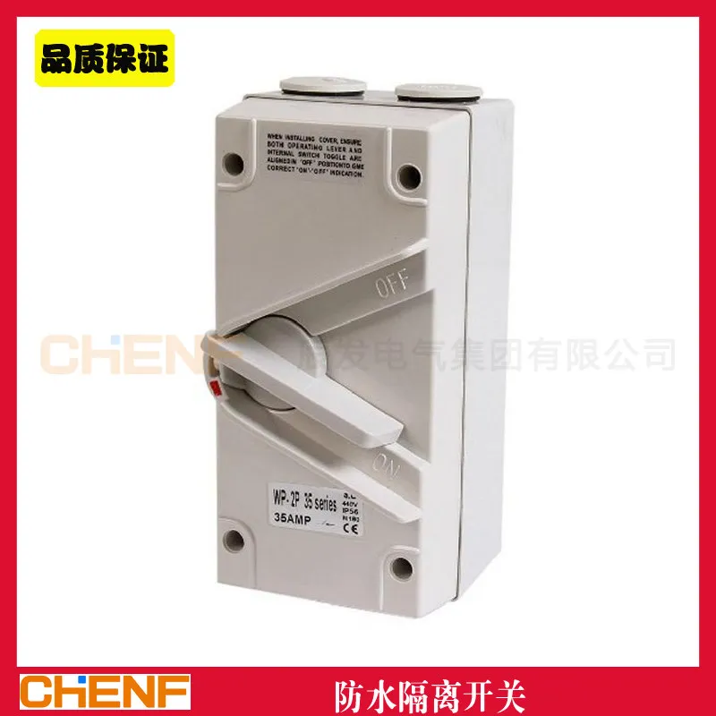 Chenfa industrial waterproof isolation, Australian standard outdoor switch 2P 35A waterproof UFK knife switch
