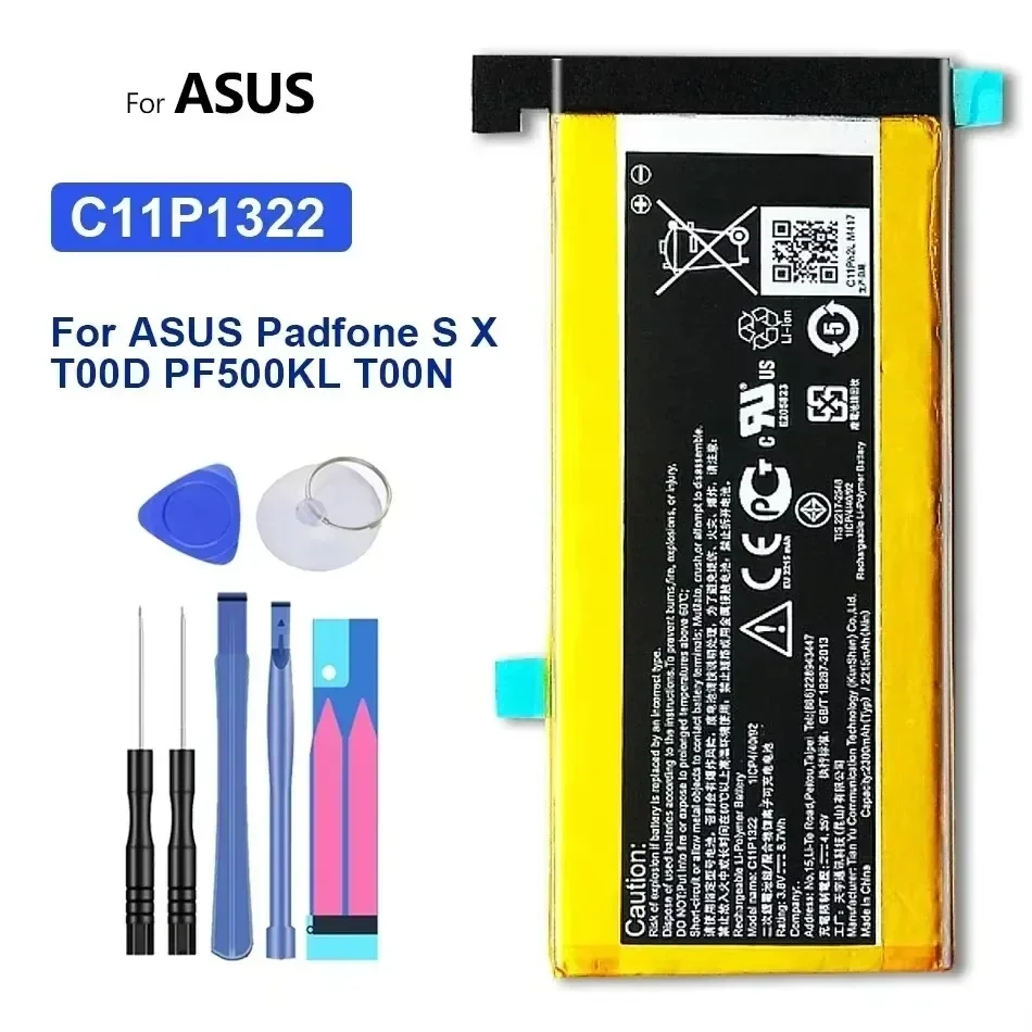 Battery For ASUS Padfone S, X, T00D, PF500KL, T00N, 2215Mah, C11P1322