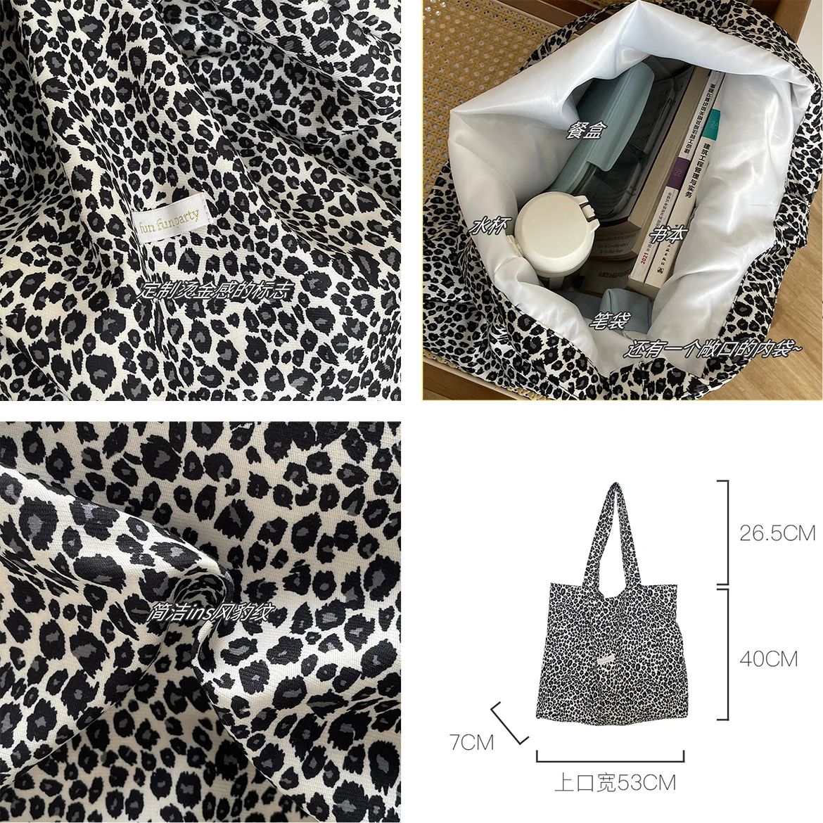 Retro Leopard Ladies Tote Shoulder Bag Large Capacity Women\'s Travel Purse Handbag Soft Fabric Female Eco Reusable Shopping Bags