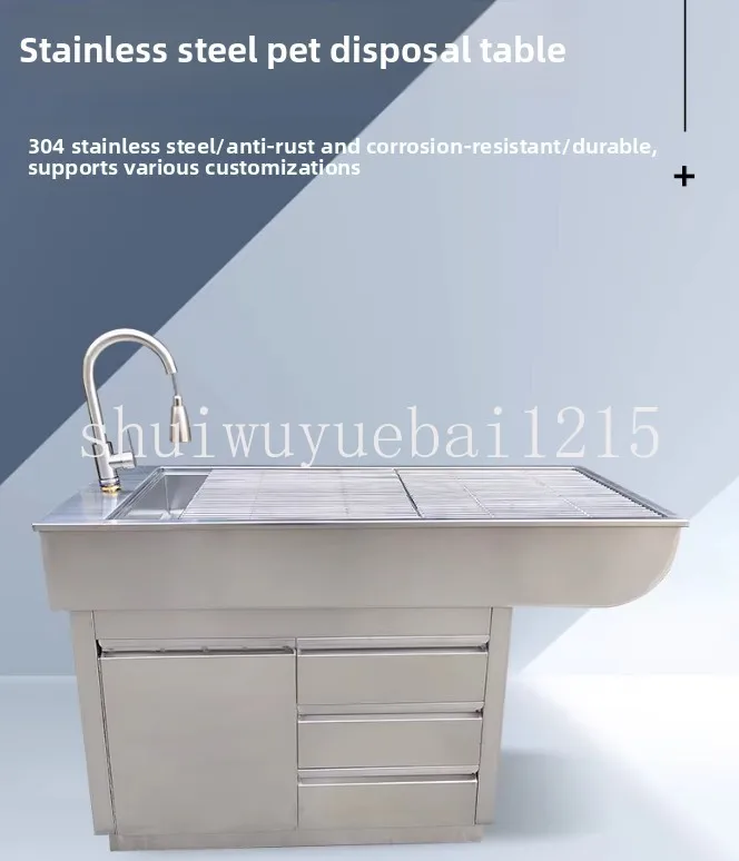 Central treatment table Pet hospital Veterinary cat and dog sterilization Stainless steel animal operating B Ultrasound table