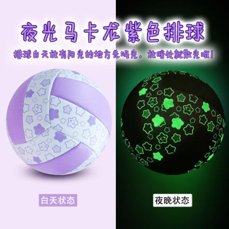 Illuminated Volleyball for Cosplay and Competitive Play 5#Volleyball Team Sports