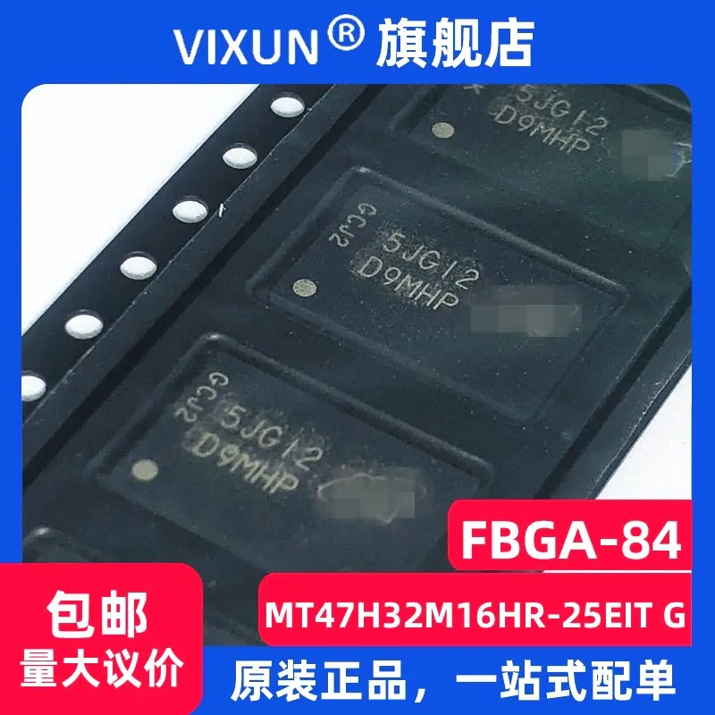 

MT47H32M16HR-25EIT:G D9MHP FBGA-84 IC 512Mb 10PCS