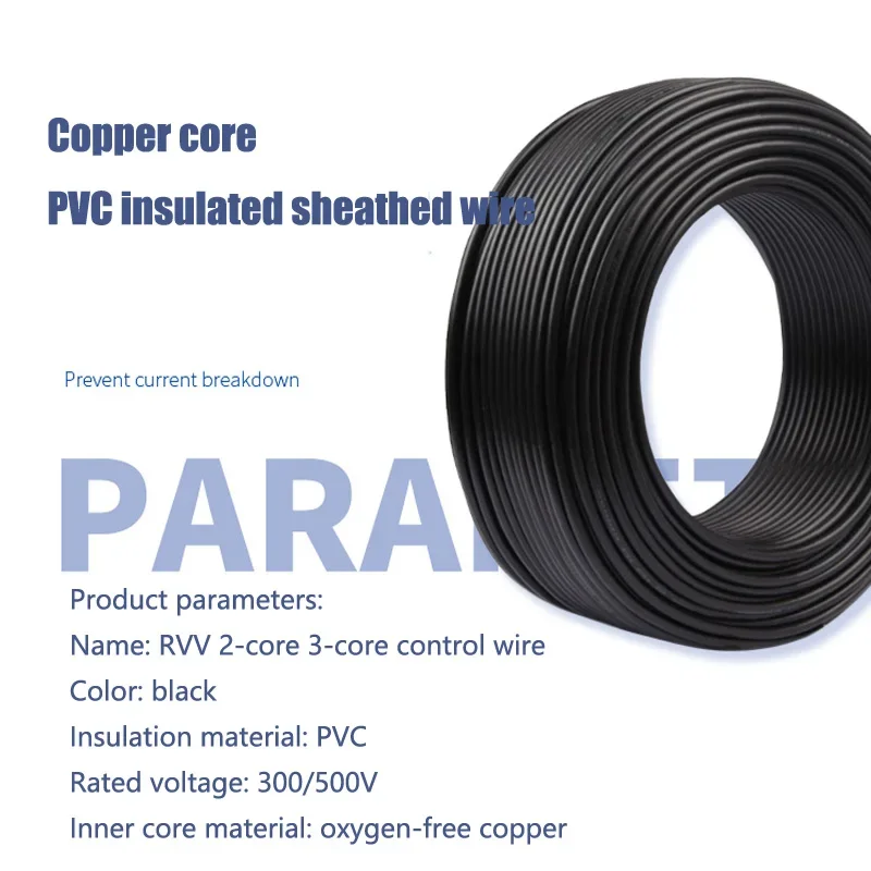 5 Meters  RVV Cable 2-core, 3-core 0.5 0.75, 1.5, 2.5, 4.6 mm Electrical Wires Flexible Sheath Copper Wire