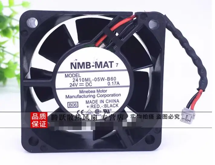 Nmb 2410ML-05W-B60 … - image
