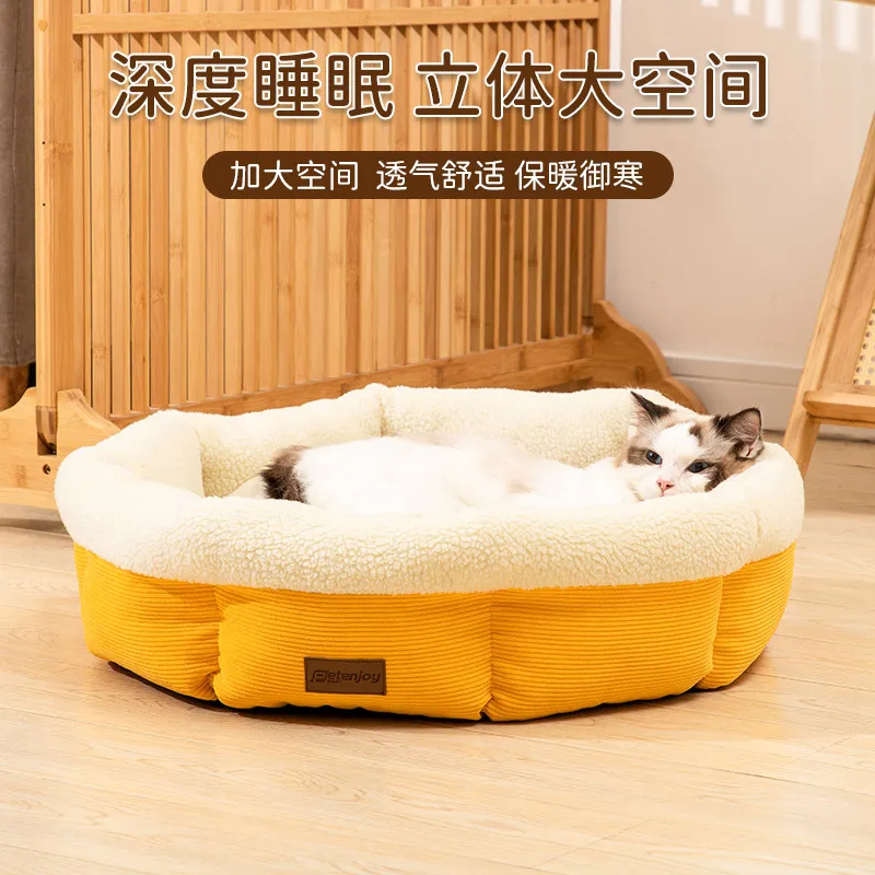 

Plush Pet Nest Lamb Cashmere Keeps Warm in Winter Dog Bed Round Half Pack Comfortable Soft Deep Sleep Cat Bed Dog Accessories