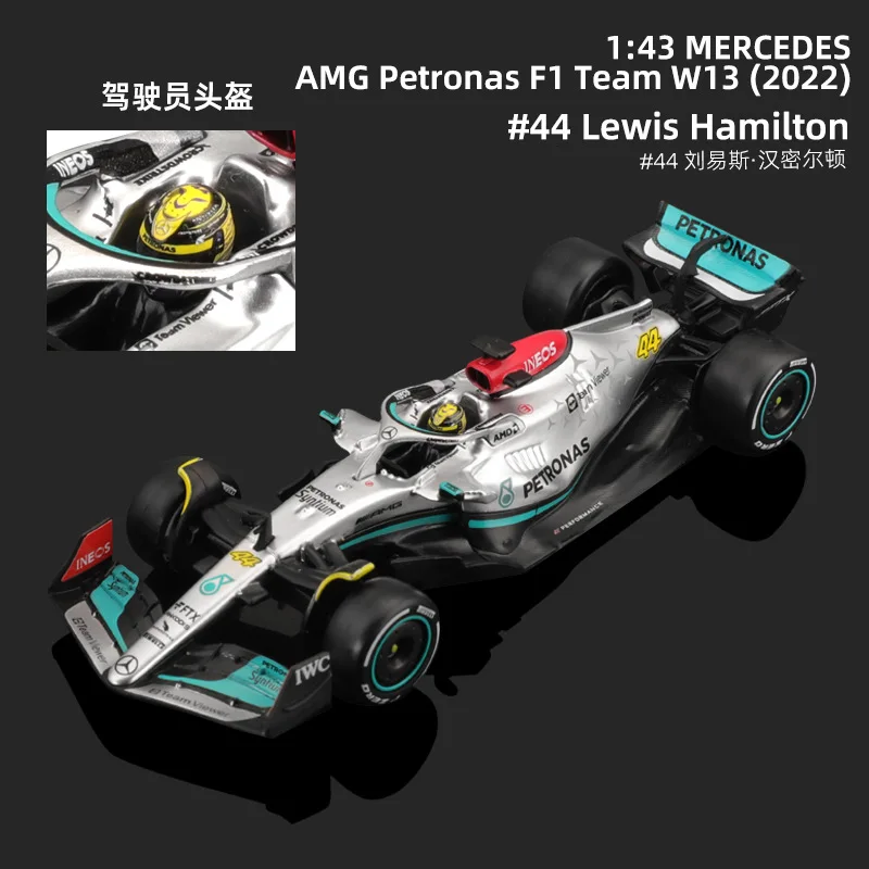 Bburago 1:43 #63 Russell 2022 F1 mercedes-benz AMG W13 #44 Hamilton akrilik versiyonu alaşım lüks araba die-döküm araba modeli oyuncaklar