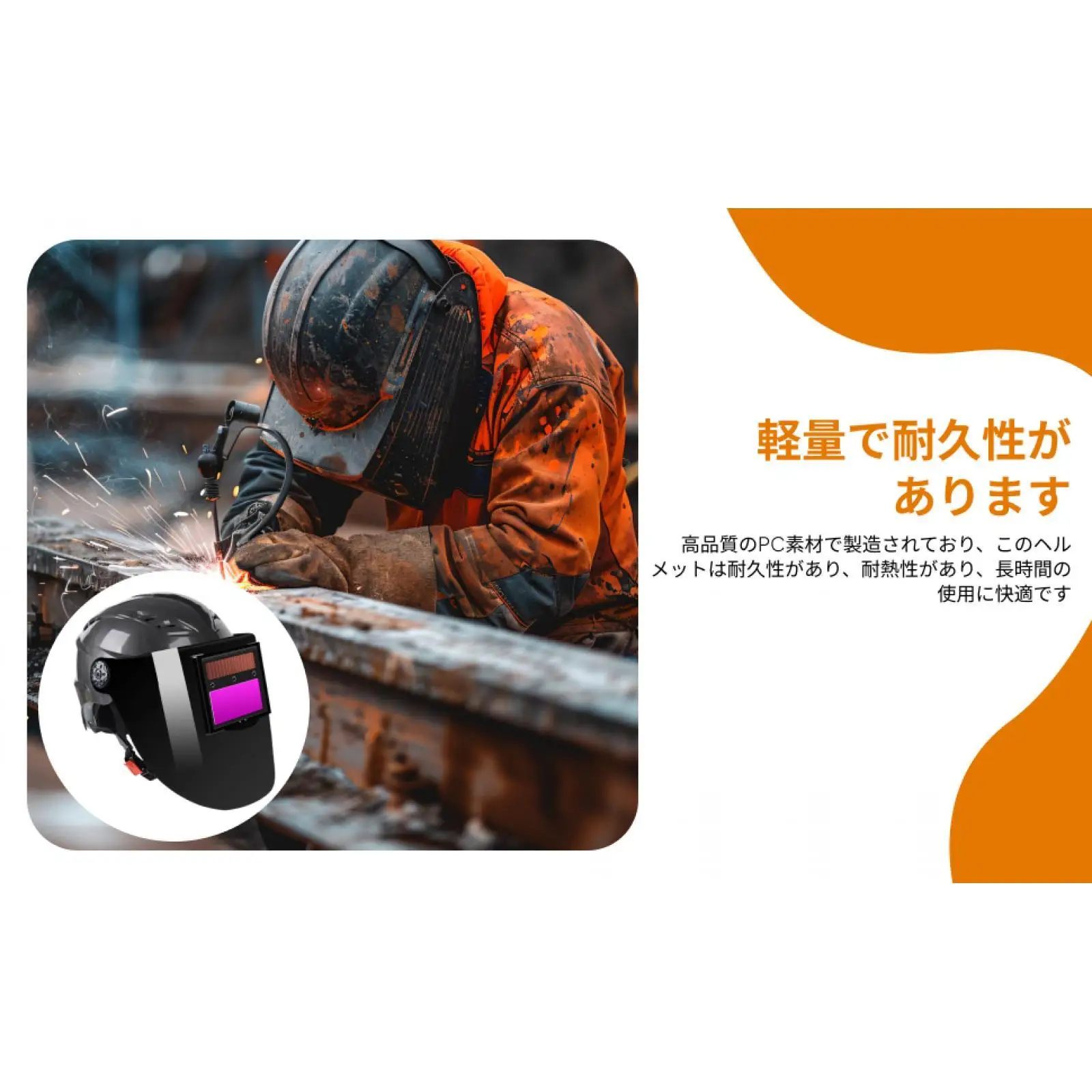 Auto Dimming Welding Helmet Welder Hood Heat Resistant Pc Shield for Tig Mig Welding and Grinding Safety