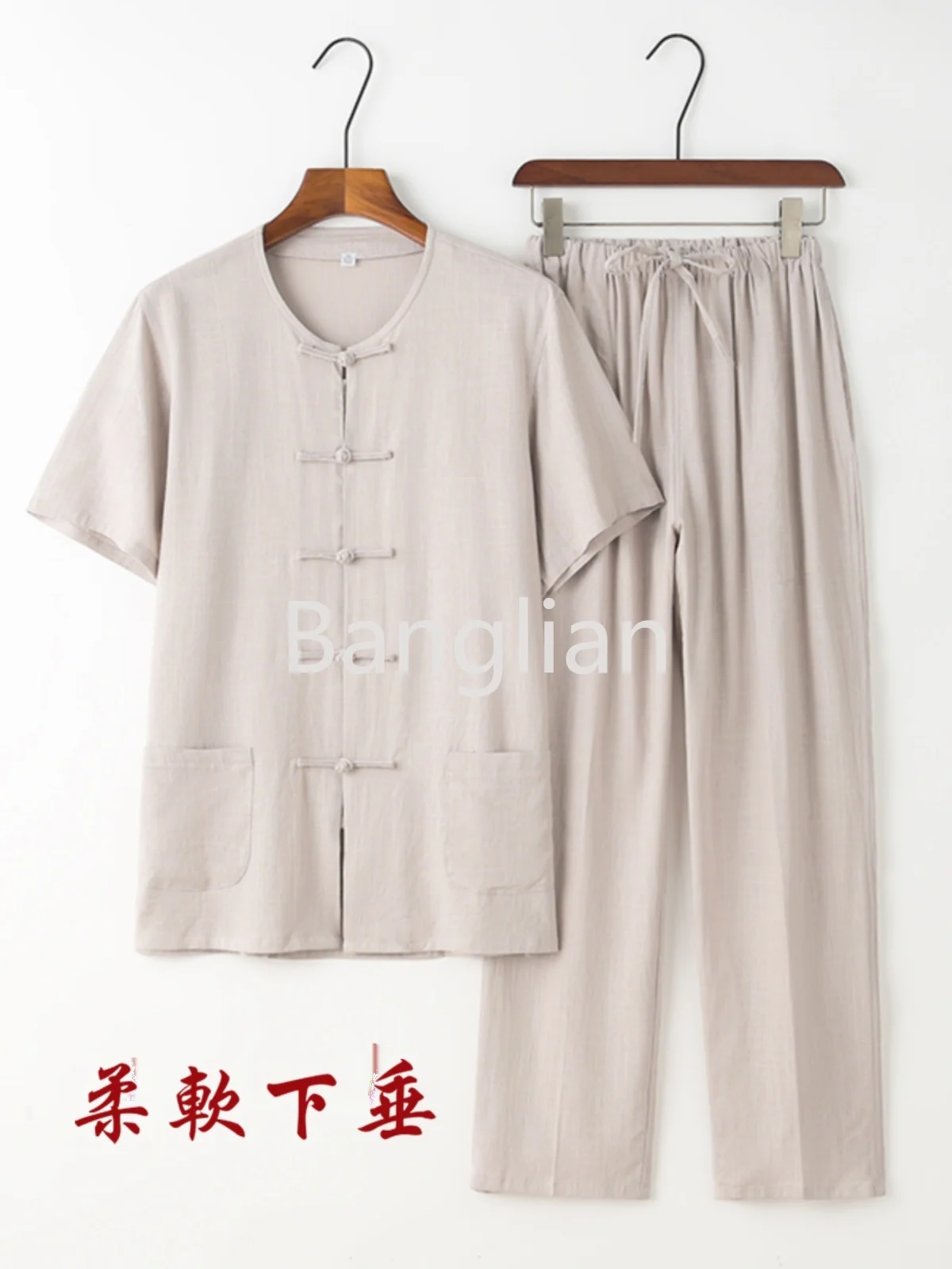 

Summer Slimming Set for Middle-aged and Elderly Tang Dynasty Men with Short Sleeves, Chinese Casual Men's Linen