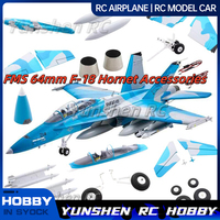 Fms 64mm F-18 Hornet Accessories Body Main Wings Flat Tail Vertical Tail Headcover Missile Fuel Tank Cockpit Landing Gear