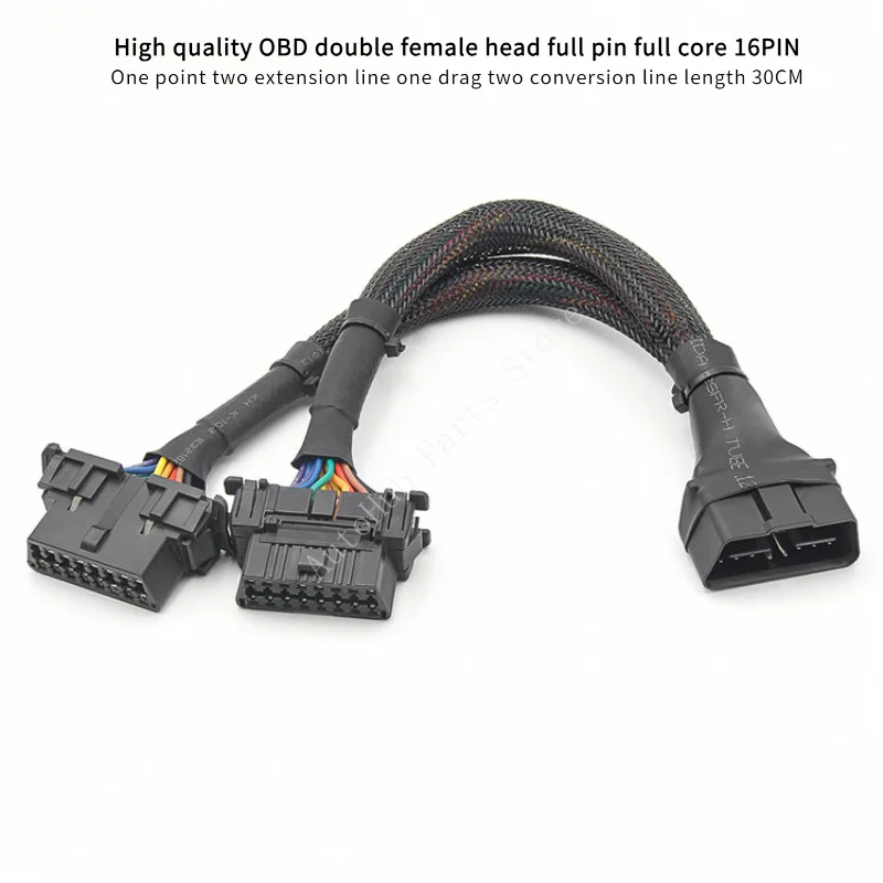 Высококачественная двойная женская головка OBD, полный контактный сердечник, 16 контактов, одна точка, две удлинители, длина преобразования edrag 30
