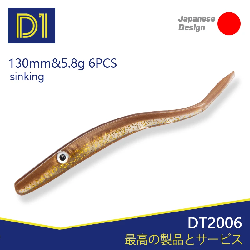 

D1 Eel Soft Fishing Lure 130mm 6pcs/bag High Quality Artificial Bait Silicone Worms Shad Eel Seabass 2021 pesca Tackle