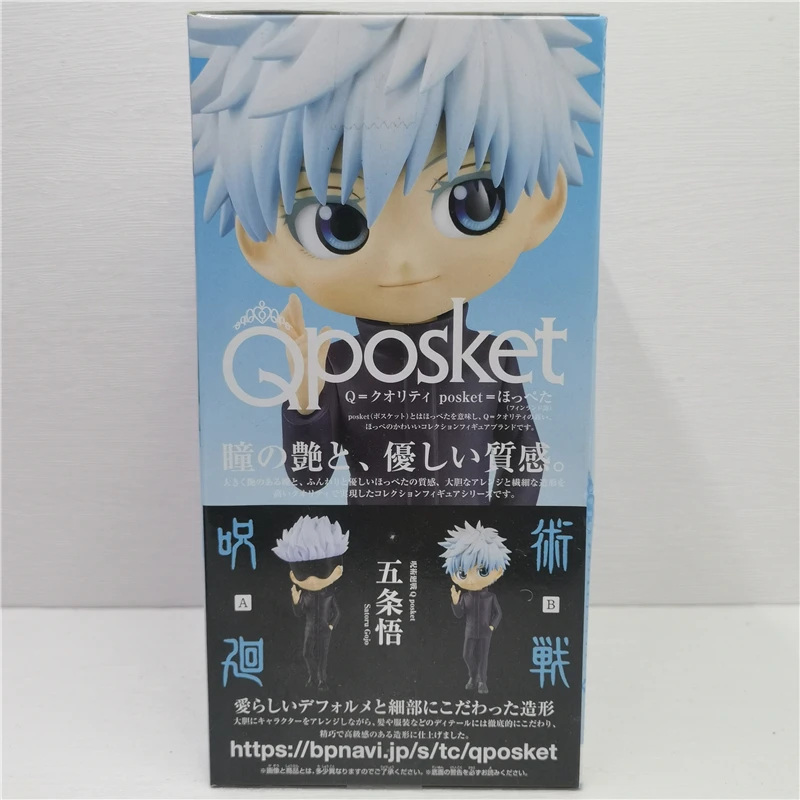 Bandai Qposket Anime Jujutsu Kaisen Gojo Satoru Itadori Yuji Figure Model Desk Ornaments Toy Boy Birthday Gift Collection Model