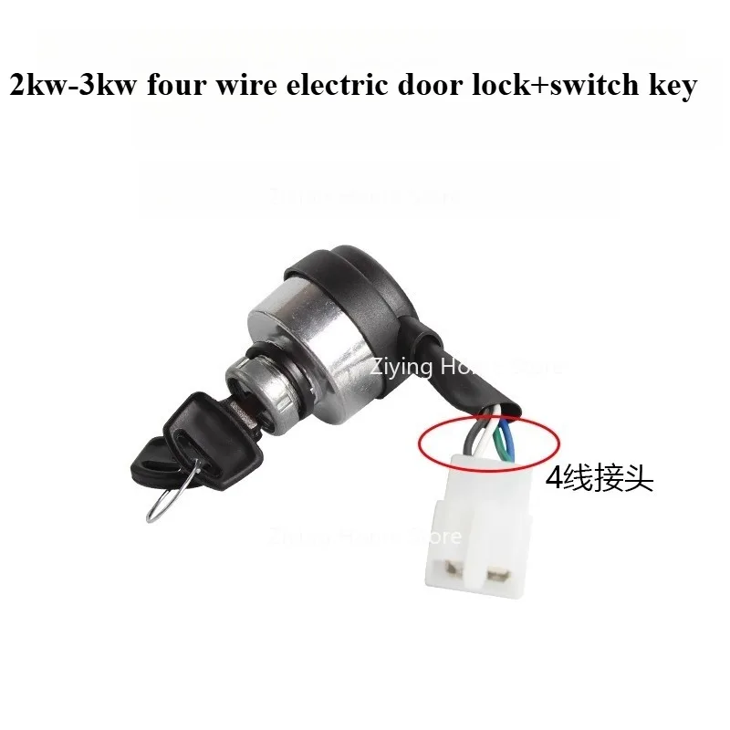 

Suitable for 168F170F188F190F Power Switch Lock 2-3KW5-8kw Power Switch Key