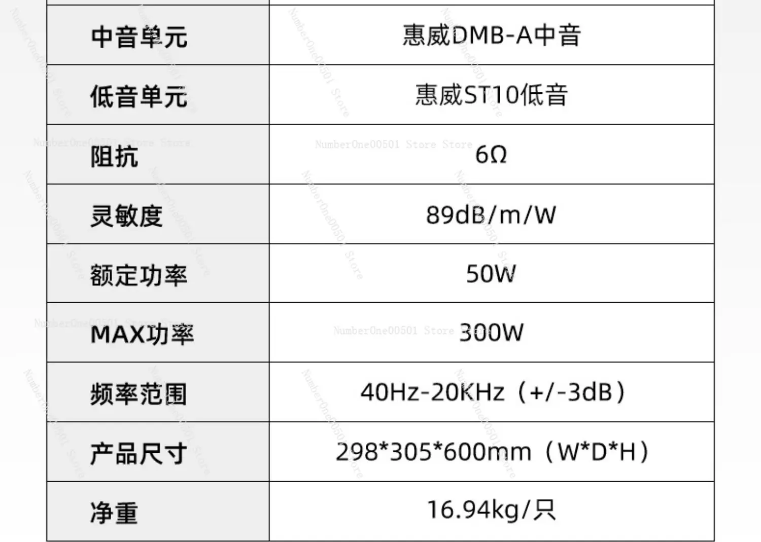 Wysokiej jakości głośnik HiFi T-1013, 10-calowy, trójdrożny system audio regałowy