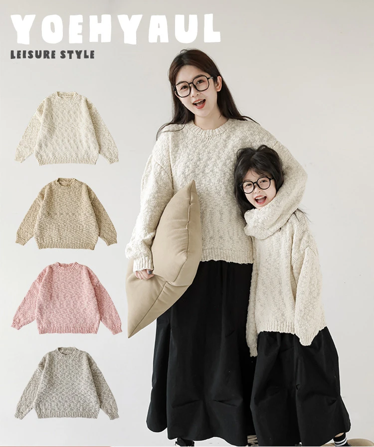 Girls' Sweater Parent-child Fit Loose Large Size Knitting Shirt Autumn Children's Casual Top Mom and Daughter Matching Clothes