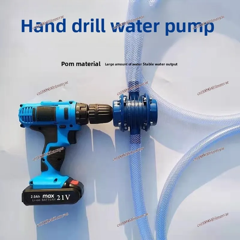 Household hand drill pump portable miniature pump