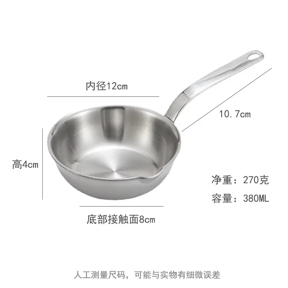 18/10 Stainless Steel Mini Frying Egg Pots and Pans  12cm Cookware Cooking Pot
