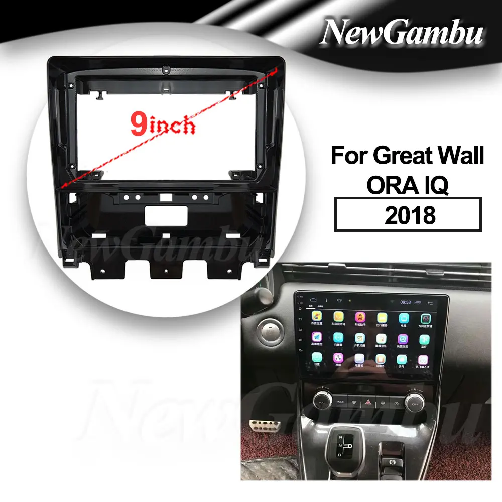 9 inch For Great Wall ORA IQ 2018 Frame Audio Adaptor Dash Trim Kits Facia Panel  Radio Player screen 2 Din