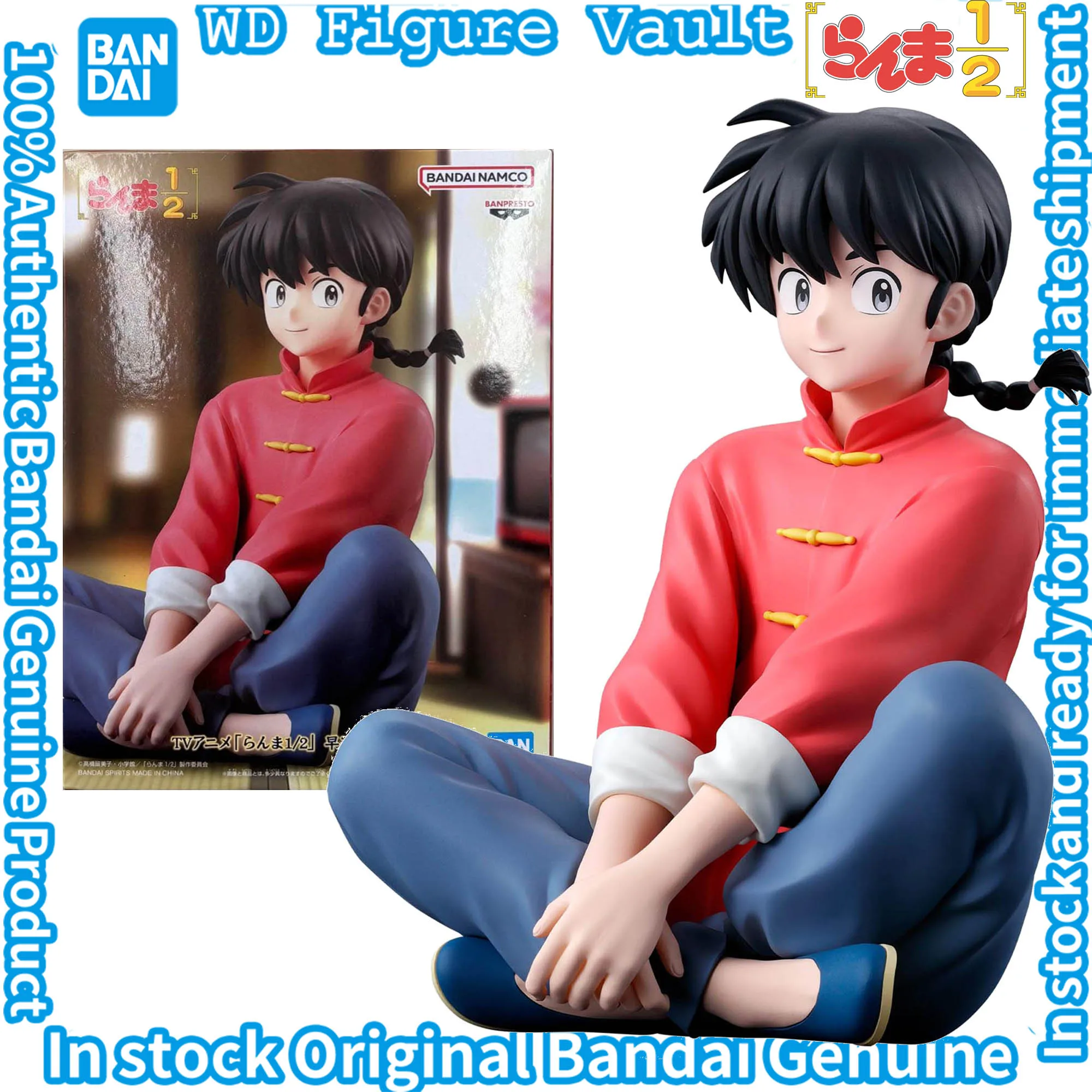 

Bandai Officially Licensed TV anime "Ranma 1/2" Ranma Saotome Figure Figures Anime Model Genuine Boxed Toy Gift