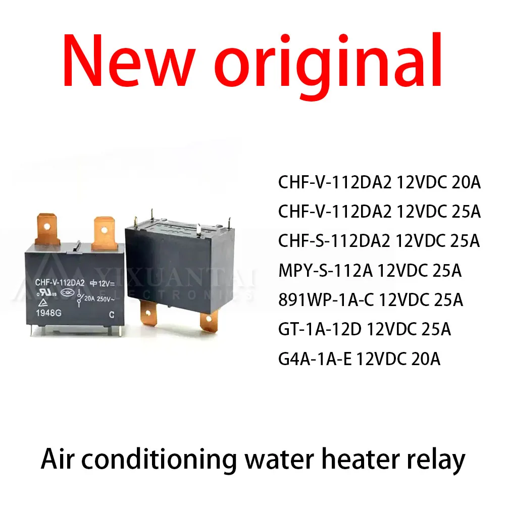 (10pcs) 100% New relay CHF-V-112DA2 12VDC 20A CHF-V-112DA2 12VDC 25A CHF-S-112DA2 12VDC 25A MPY-S-112A 12VDC 25A 891WP-1A-C 12VD