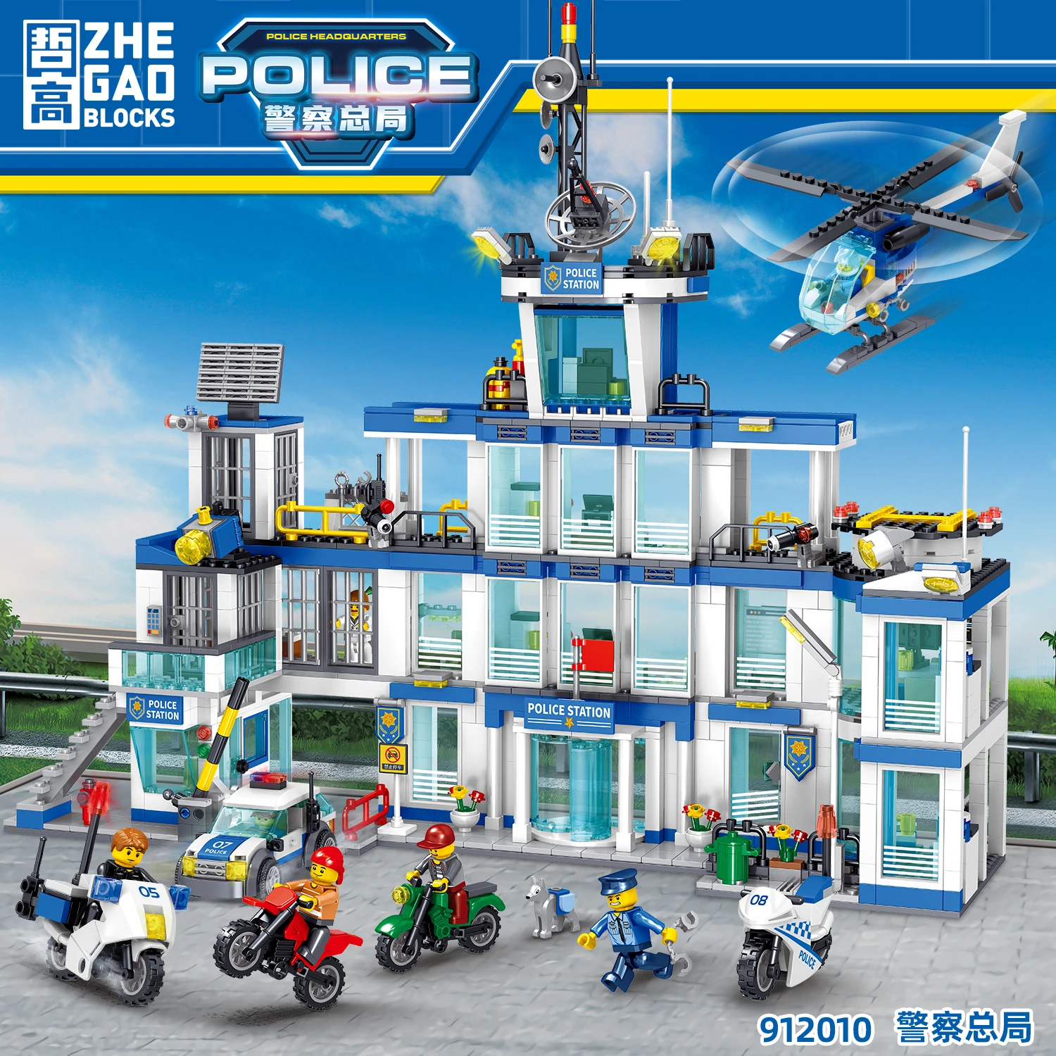 City series police station building block pursuit helicopter children\'s enlightenment assembly block toys children\'s toy gifts