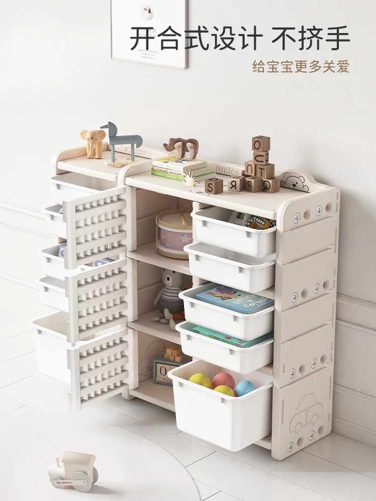 Children's Toy Storage Cabinet Living Room Wall Drawer Type Large Capacity Classified Multi story Shelf Baby Storage Cabinet