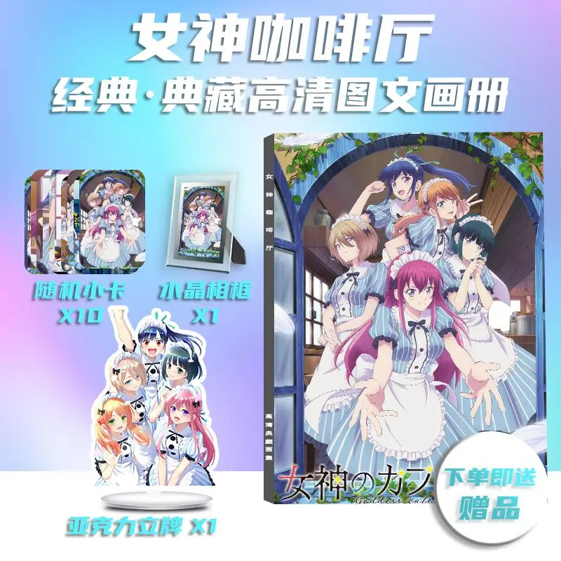 2023 Comic Anime Goddess Cafe Nu Shen Ca Fei Ting Peripheral Photobook Poster Photo Card Sticker Acrylic Stand Photo Frame