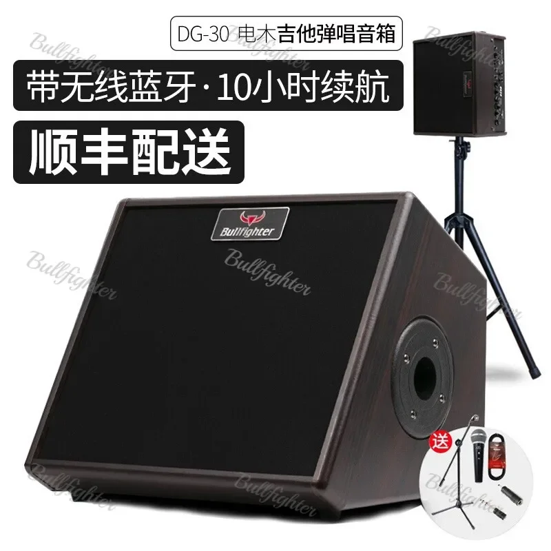 Bullfighter Electric Guitar Speaker Outdoor Performance Live Instrument Playing Singing Street Karaoke Bluetooth Special Audio