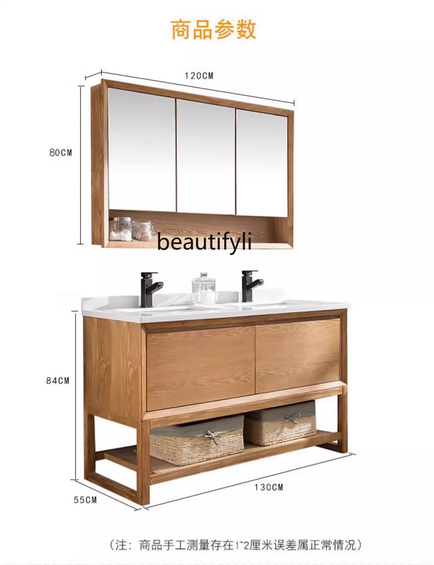 American Wood Color Bathroom Cabinet Nordic Solid Wood Hand Washing Face Basin Floor Washstand