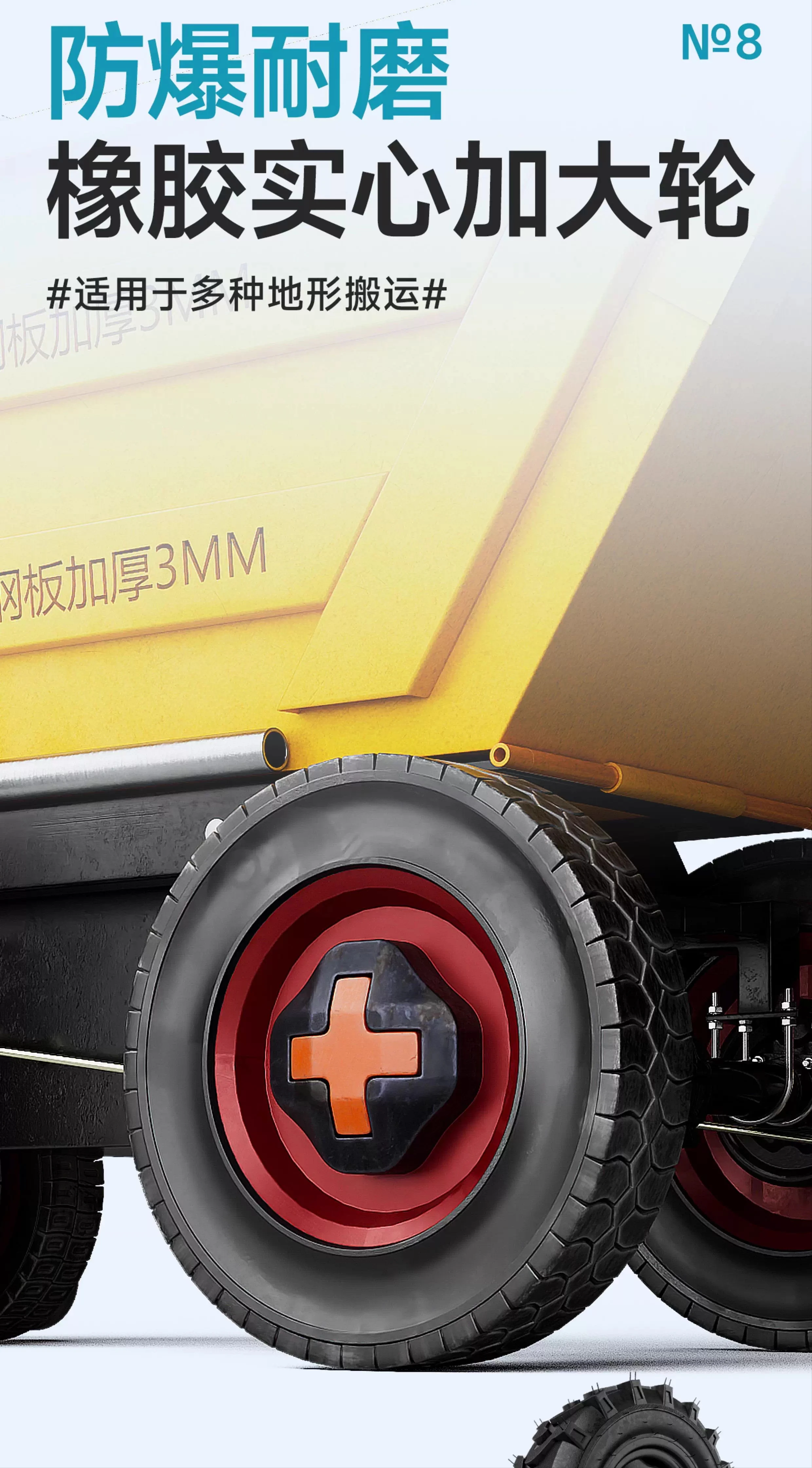 عربة كهربائية لموقع البناء، شاحنة قلابة باللون الرمادي #5