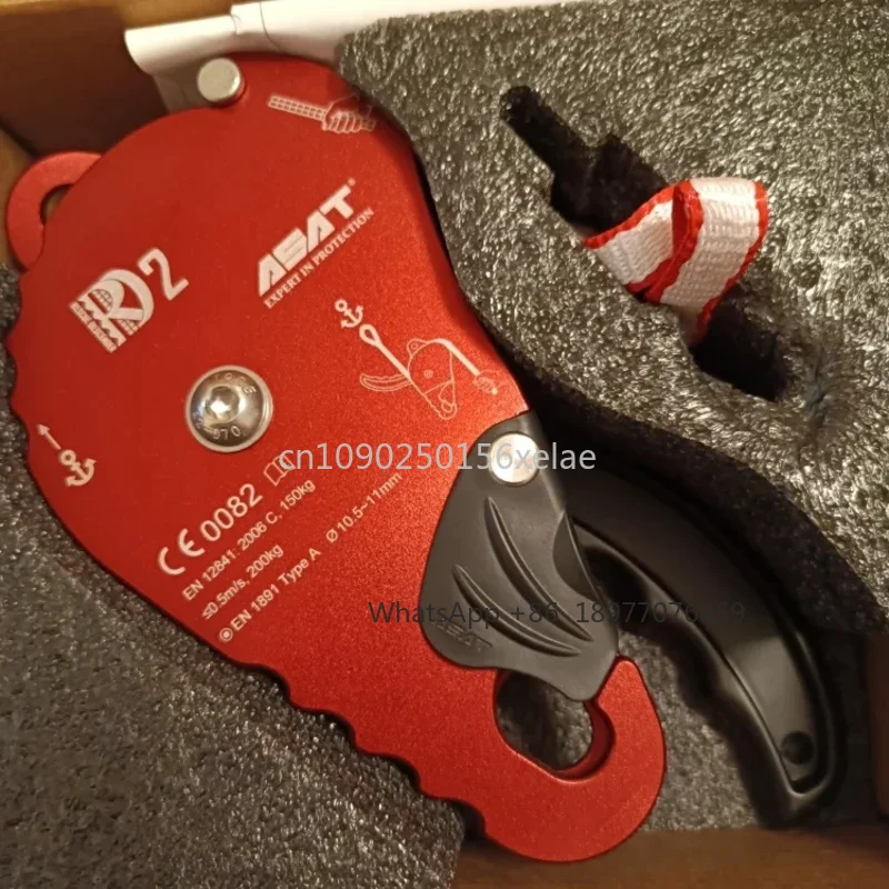 ASAT RD2 رافعة نزول الإنقاذ عالية الكفاءة وواقي بكرة الفرامل السفلي في اتجاه واحد #6