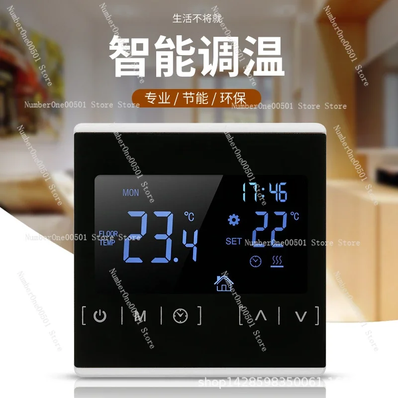 High-power electric heating thermostat, dual-temperature dual-control floor heating thermostat, white backlit touch screen