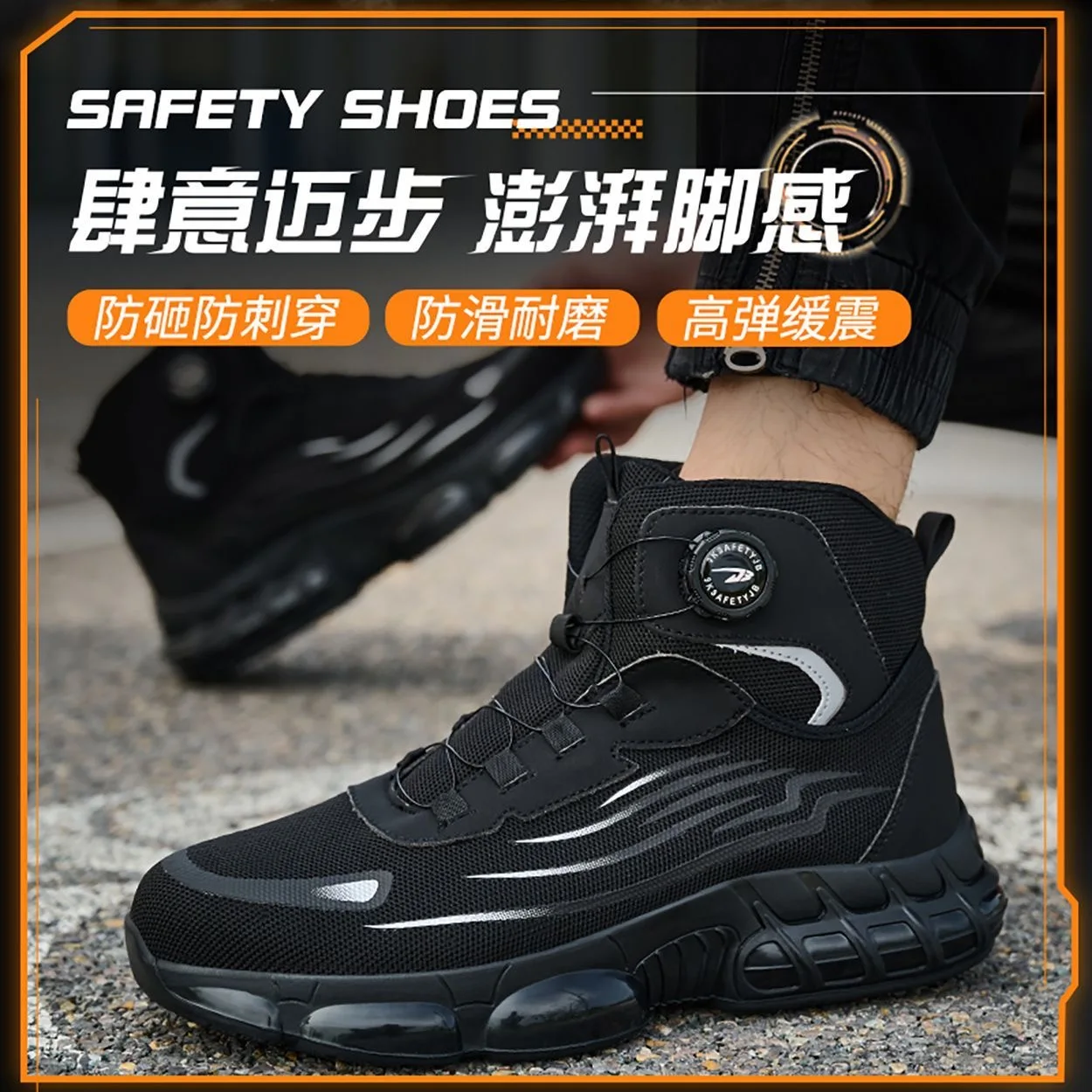أحذية أمان عالية الجودة سميكة الدورية زر مكافحة تحطيم ثقب واقية الرجال سلامة التنس غطاء صلب لأصبع القدم 37-48