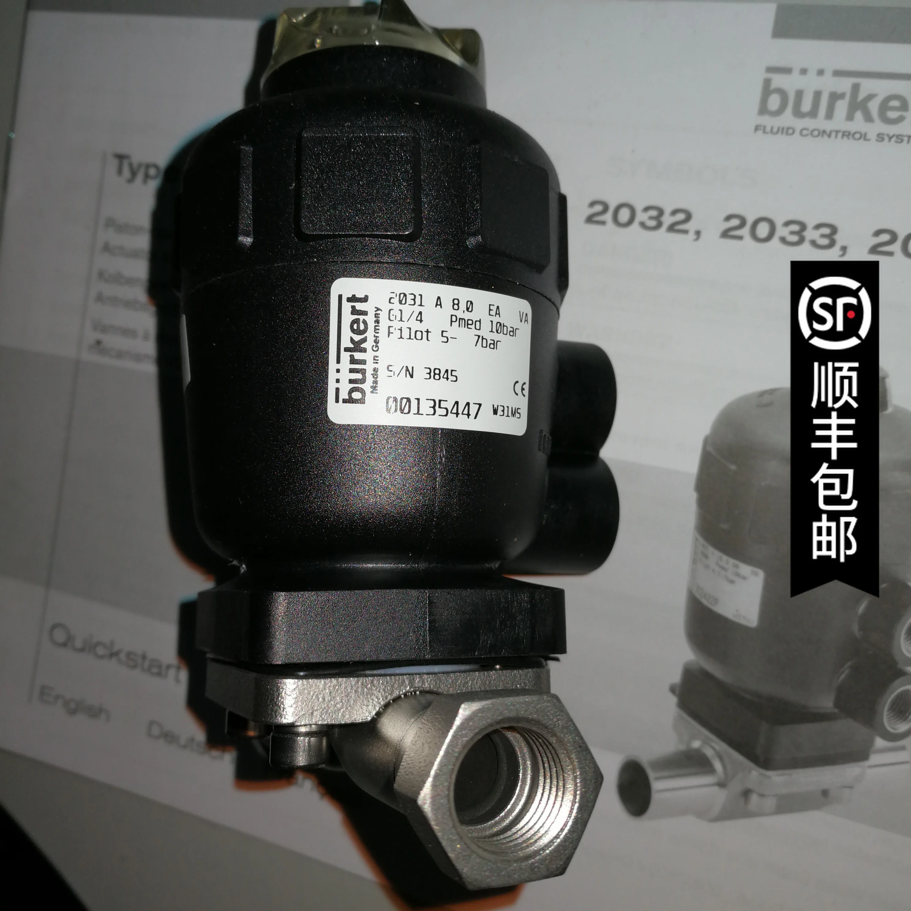 Burkert 2031 Two-Po…