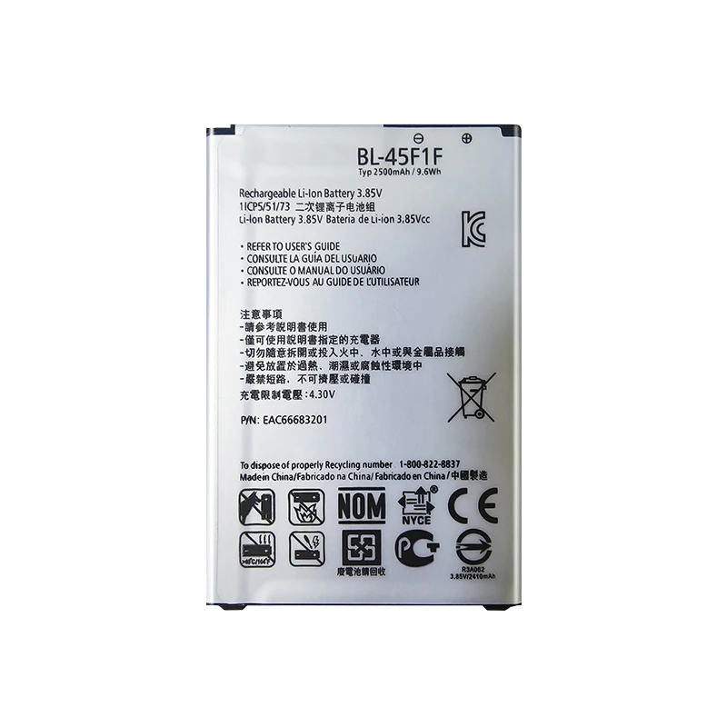 High Quality 2410Mah BL-45F1F Battery For LG K9 K4 K3 M160 MS210 X230K X240K LV3 2017 Version K8 Cell Phone