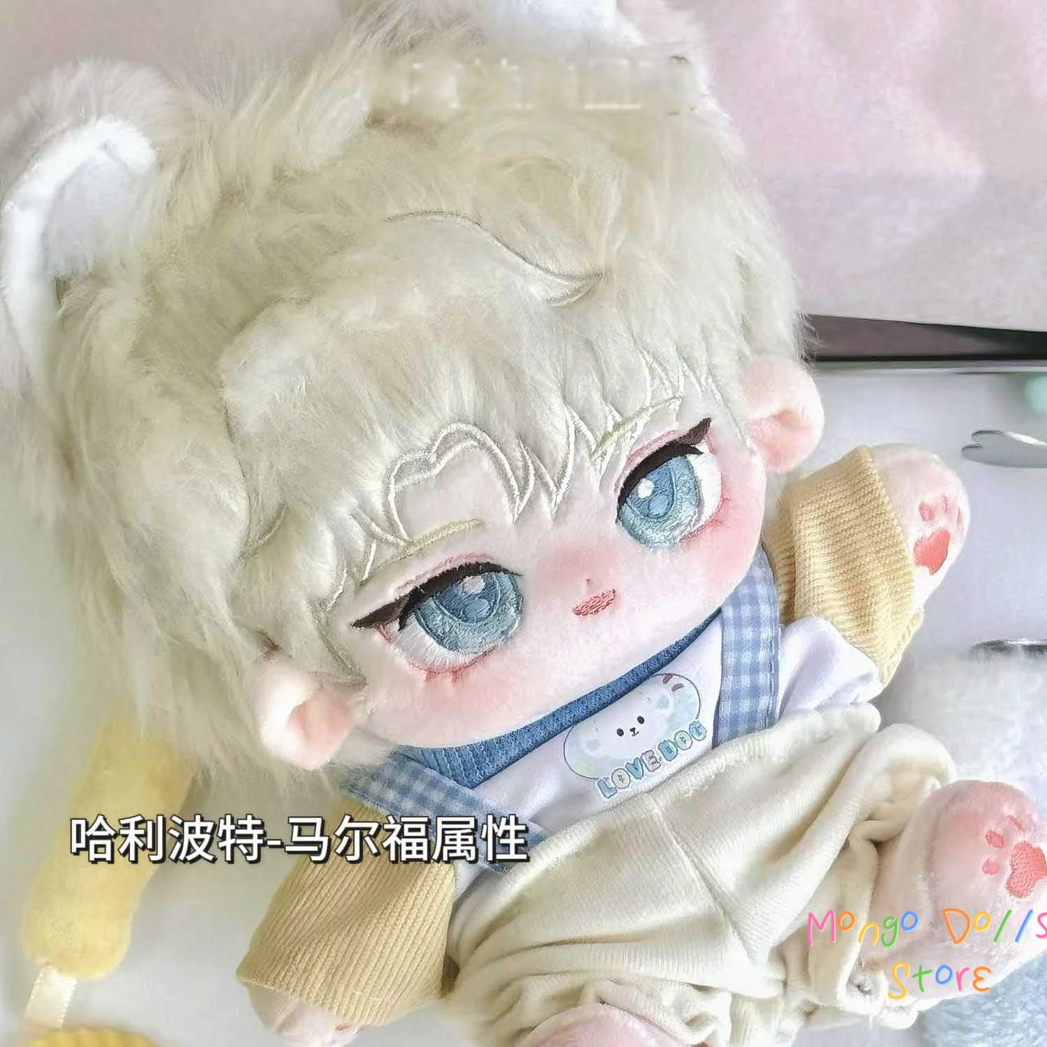 Peluche 20 cm Draco Malfoy Figura Kawaii Cosplay Bambola di cotone Ragazzo bello Occhi azzurri Giocattoli per bambini Peluche Regalo